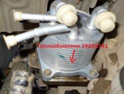 теплообменник вариатора