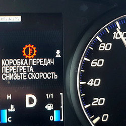 аутлендер перегрев